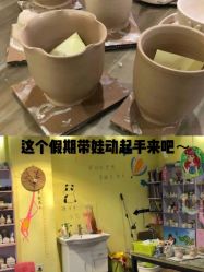 -泥娃娃DIY陶吧(易生活购物公园店)