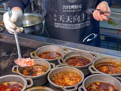 -九村烤脑花(大石坝总店)