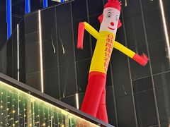-悦然广场(北滘店)