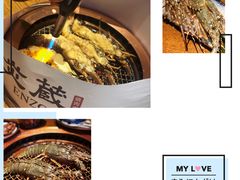 烤青龙-炎蔵牛舌烤肉