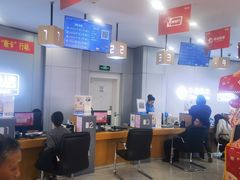 -中国移动(南京西路营业厅)