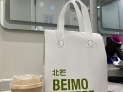 -北芒BEIMO COFFEE(五台山店)