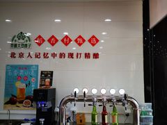 -北京稻香村(第三店)