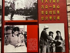 -红旗渠纪念馆