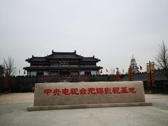 -三国水浒景区(无锡影视基地)