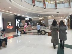 -凯德广场(学府店)