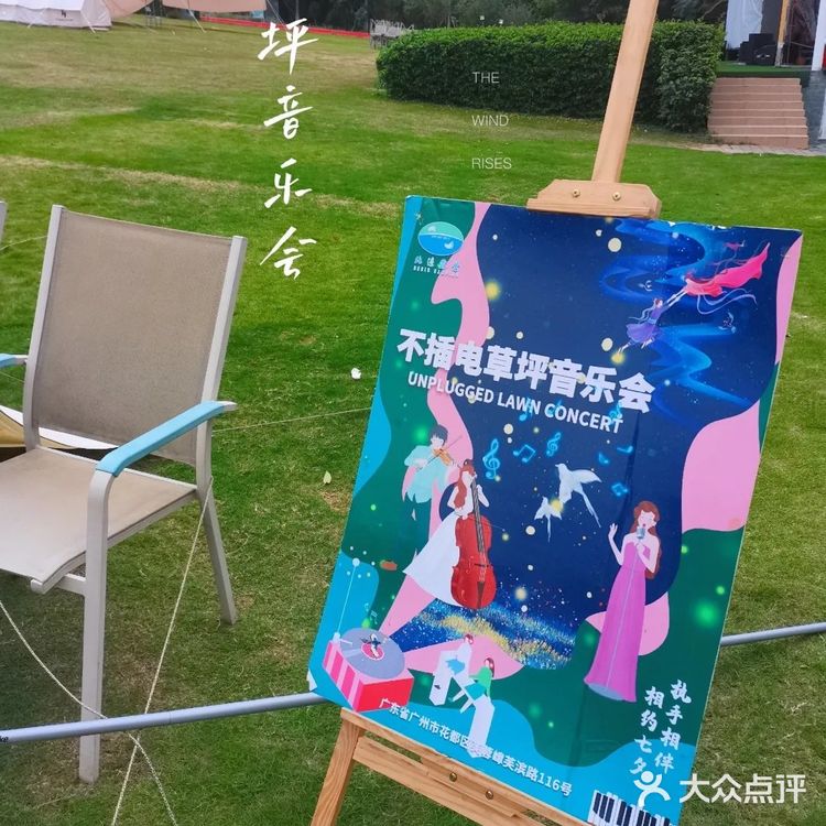 距离广州一小时花都野外露营🏕️让孩子感受大自然气息！！！