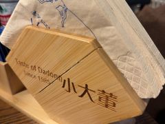 -小大董·烤鸭(王府井apm店)