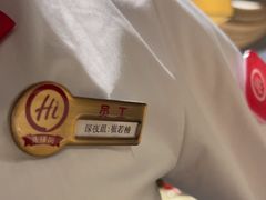 -海底捞火锅(大唐店)