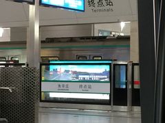 -朱辛庄(地铁站)
