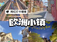 -中旅阿那亚九龙湖·公主酒店