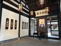 -绍兴鲁迅故里·沈园景区