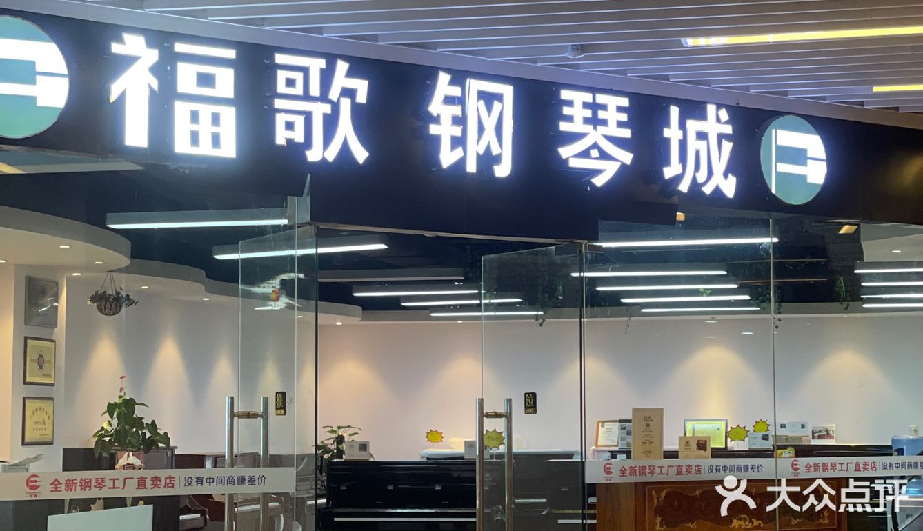 不小心‼️进了传闻中无人敢去的富力广场[吐][吐]