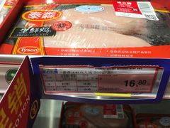 -麦德龙(镇江开发区店)