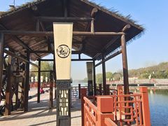 -西安汉城湖景区