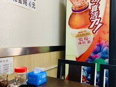 -清真嘎咕馅饼(奉天街店)