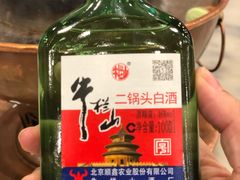-牛街·马辈儿涮肉(牛街二店)