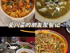 -易老头三样菜(南滨路总店)