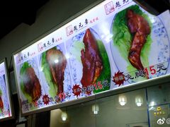 -赵元章肉骨烧(山塘街店)