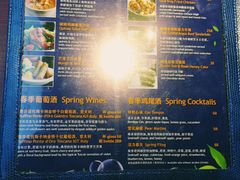 菜单-bluefrog蓝蛙(水游城店)