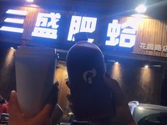 -陈氏肥蛤(小纬六路总店)