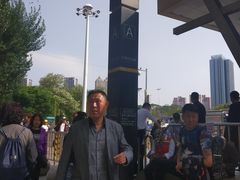 -奥体中心(地铁站)