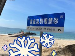 -玫瑰海岸文化旅游度假区