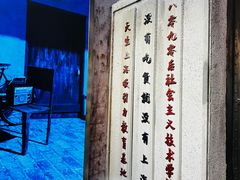 -CITY MART城市集市·里弄(北外滩来福士广场店)
