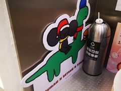 -泽田本家·铜锣烧(美罗城店)