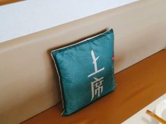 -上上席川菜(凯德乐峰广场店)