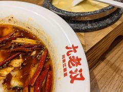 -九老汉·川渝江湖菜(合川路2店)