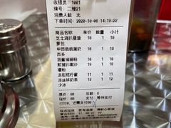 -華叔茶記