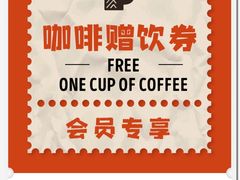 -Peet's 皮爷咖啡(陆家嘴中心店)