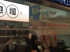 -陈家生煎(三坊七巷店)
