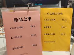 -乡村基(双流时代奥特莱斯餐厅)