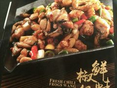 -海岛八号龙虾烧烤田鸡(蓝天路总店)
