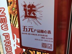 -千禧炸串(明瓦廊店)