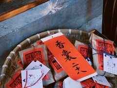 -悟饮门市景店
