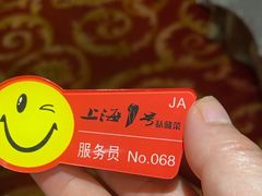 -上海1号私藏菜(静安店)