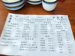 -云隐小厨·传统大理美食(复兴路店)