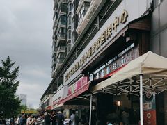 -蒋家肠旺面馆老店(合群路店)