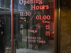 -埋位小酒馆(东城店)