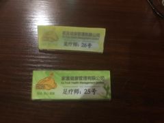 -家富足道养生馆(科技园店)