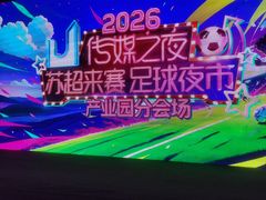 -木渎影视城