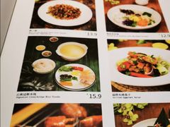 -云海肴(星耀樟宜店)