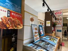 -沈家花园如皋菜(海阳路店)