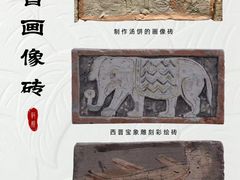 -敦煌市博物馆