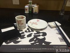 -栖川山葵家·寿喜锅·日式料理(龙湖北城天街商场店)