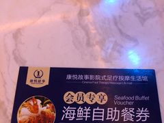 -康悦故事·悦享餐厅(东塘店)