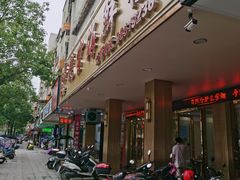 -龙宫海鲜楼(长乐漳港店)